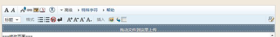 编辑教程02.jpg