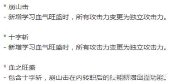 DNF:红神重回一线!解析佛前一跪三千年,终于回