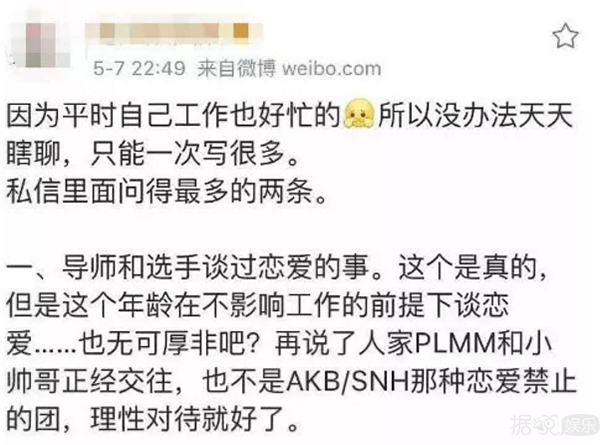 神逆转！昨天可怜巴巴求复合的郑爽，今天新恋情曝光？