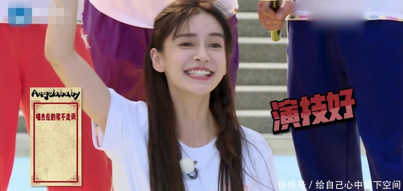 baby失态夸张再现表情,自夸表情好,大家的大星字演技包可爱无派图片