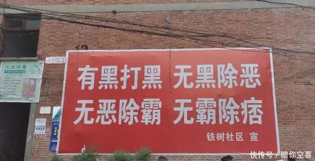 扫黑除恶|专项斗争效果显著 32名涉黑涉恶犯罪