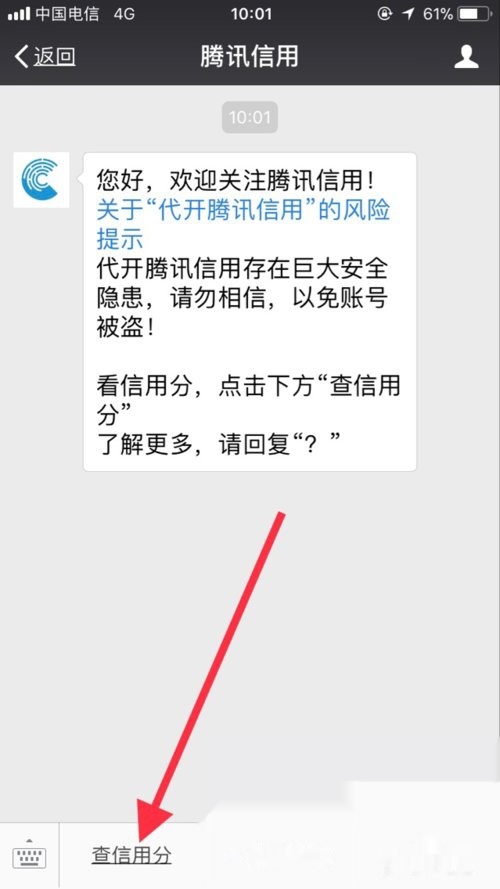 t01f0ec196747743869.jpg