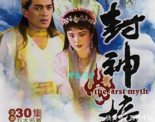 时隔4年终于上线,2019版封神演义开播,剧情太雷人