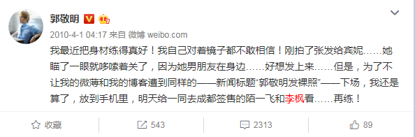 详说朱梓骁肛裂事件始末！有没有想过，这九年来是你们误会他了！