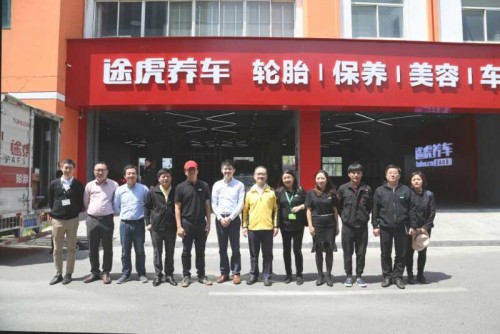 打造轮胎行业新标杆，揭秘途虎联手佳通集团驾捷乐背后的\＂智慧\