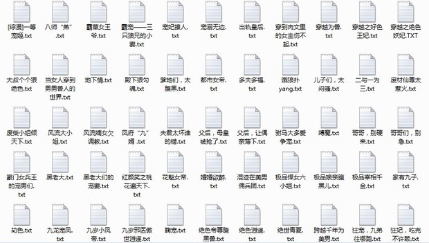 ;<em>妖女</em>对上邪男 杀手