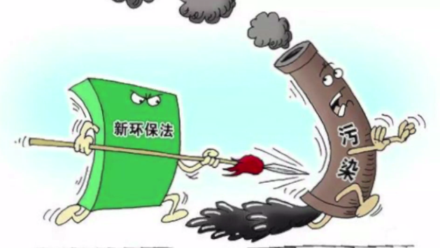 财经观察家 | 张一平:交环境保护税是不光荣的事