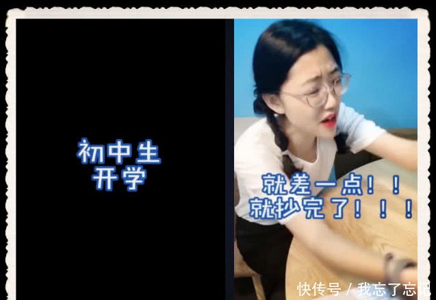 上学第一天的小学生V初高中生VS大学生!v高中学高中考历史浙江省范围图片