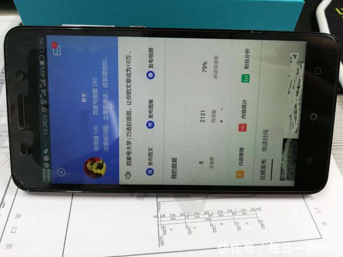 春节前购买华为honor7X全面屏手机体验与测评
