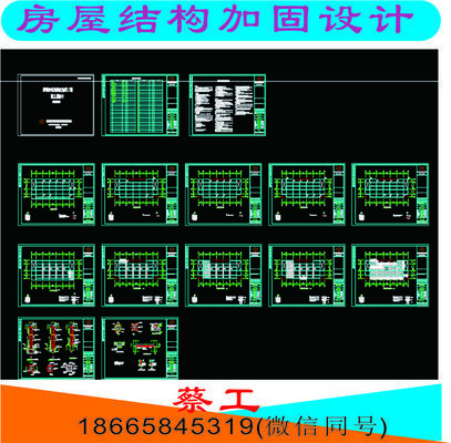 加固設(shè)計收費系數(shù) 鋼結(jié)構(gòu)跳臺設(shè)計 第2張