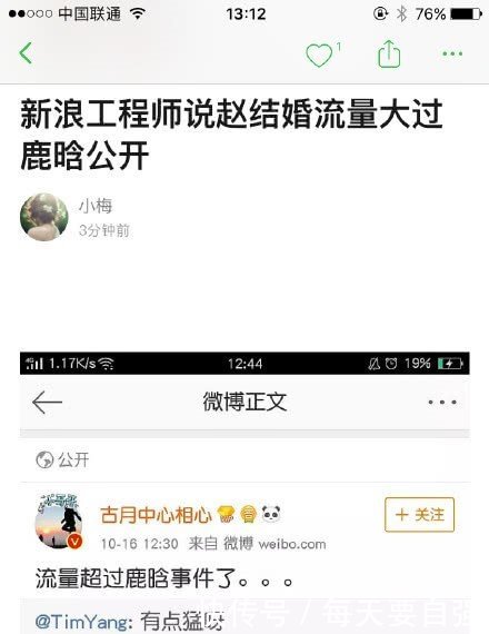 关晓彤评论赵丽颖,原来他们还有这层关系!