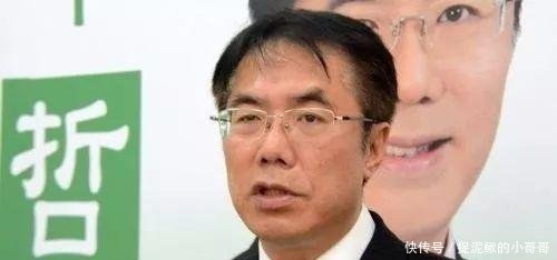 2018九合一选举民进党惨败,蔡英文请辞党主