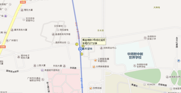 广州地铁2号线,早班几点到三元里站呢?地铁三