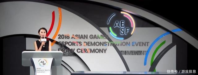 LOL 亚运会抽签结果出炉! 中韩同处A组, 总决赛