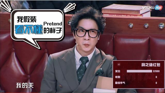 同样主持节目,杨幂华晨宇获得综艺之星,为何