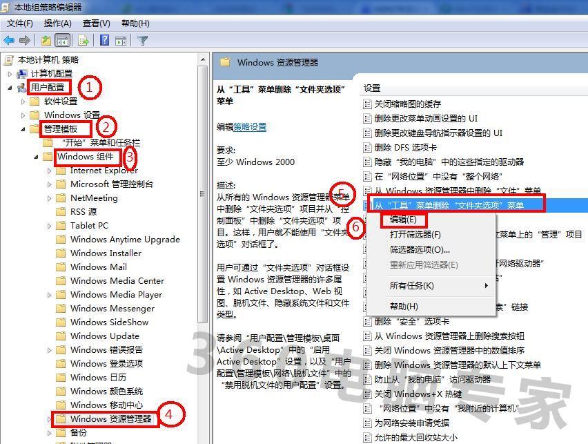 文件夹和搜索选项灰色,打不开_360问答