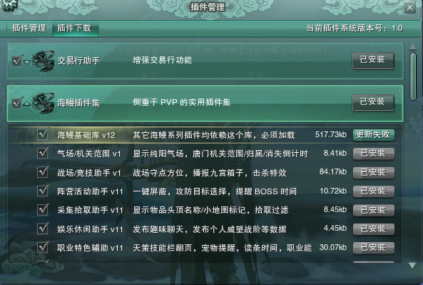 微信情缘歌曲曲谱