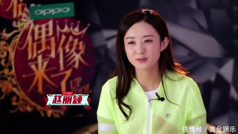 对赵丽颖的评价,霍建华、林更新、李沁各有说