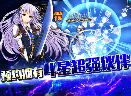 《十字召唤师》声优CV大放送
