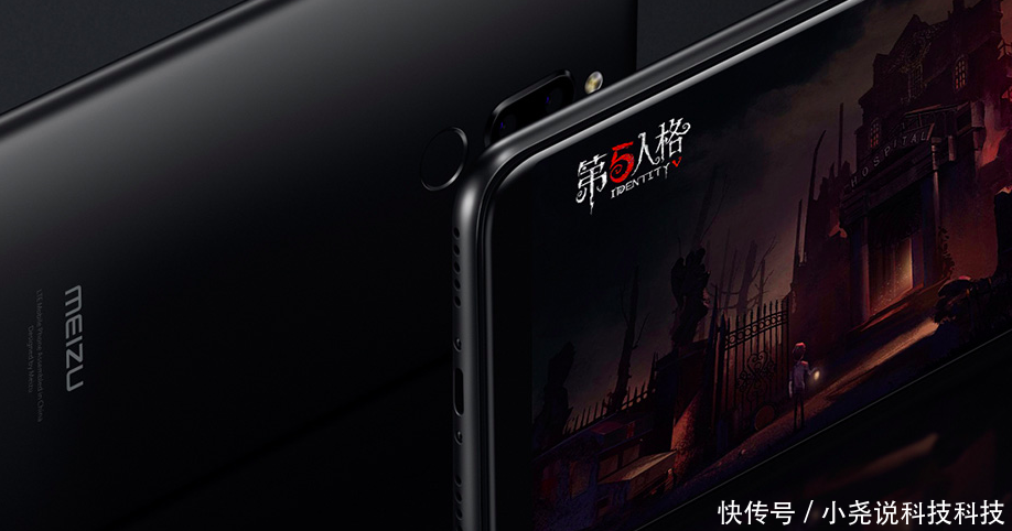 魅族799元青春手机,目前市面最高性价比手机!