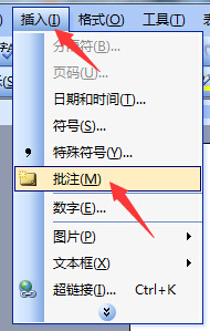 苹果版word文档怎么加批注_360问答