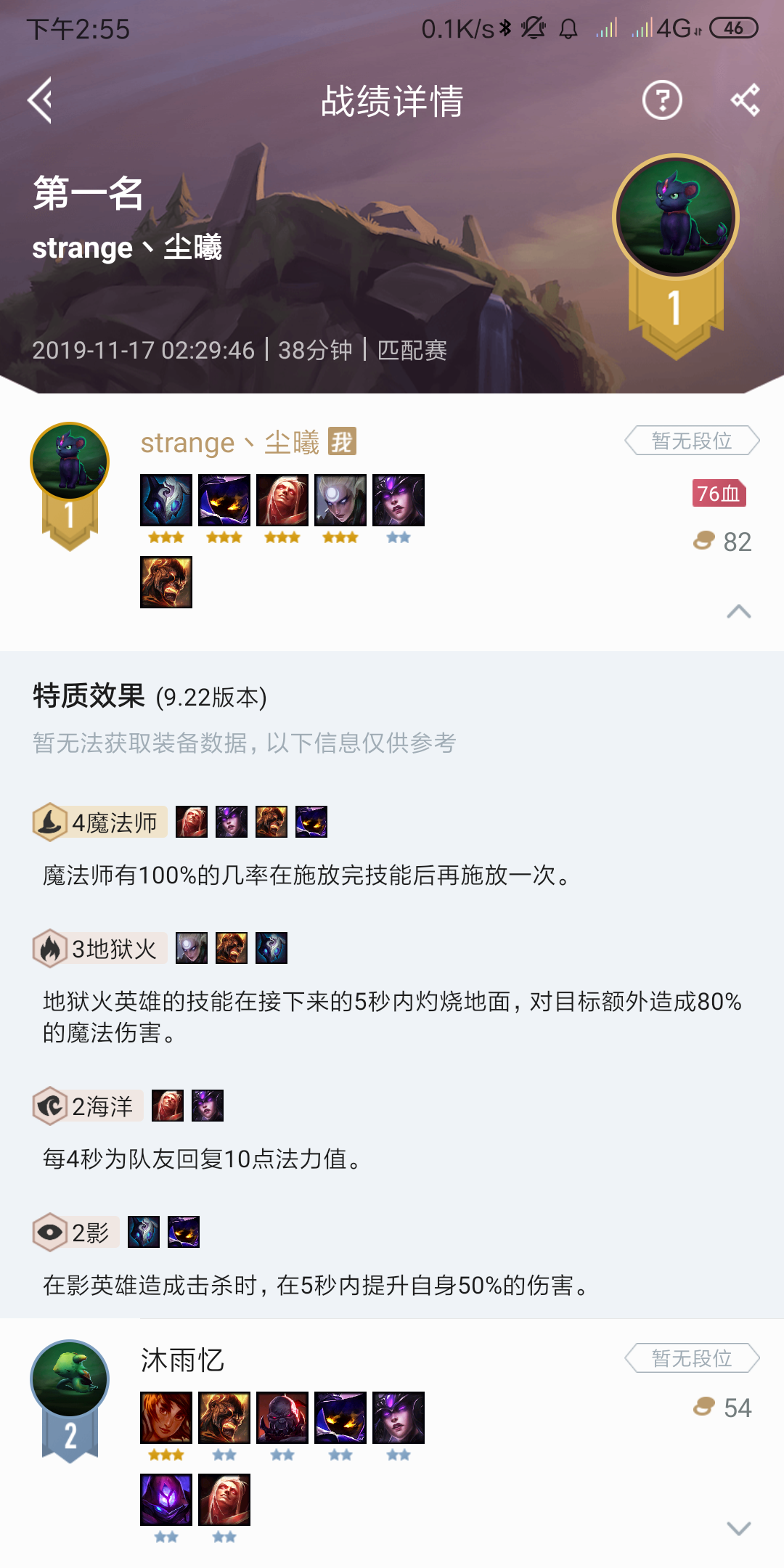 几人口刷火男_艾滋病皮疹图片男几把