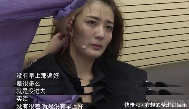 《我就是演员》徐璐醉酒呕吐被抬下台,后台冲