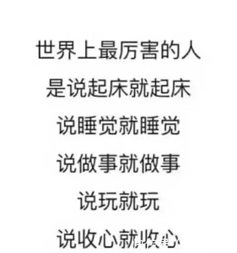 开心一刻笑话:女儿读幼儿园大班,每天老师会布