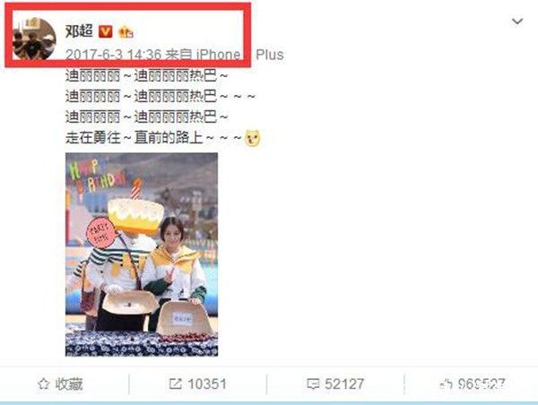 热巴生日,跑男成员只有一人送祝福,倒是粉丝用