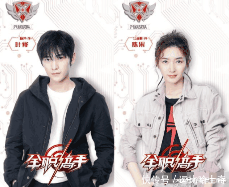 演运动员的5位男星, 许魏洲认真白敬亭腿比女