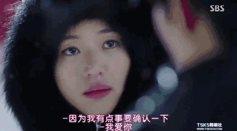 19岁少女撩千年鬼怪一条鱼泡到李敏镐 现在流行韩剧女主主动追爱？