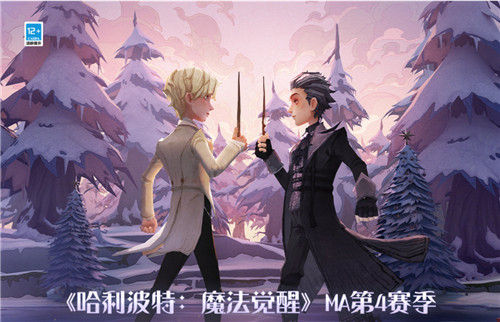 哈利波特：魔法觉醒MA第4赛季即将开启 用MuMu模拟器在电脑决斗快速上分