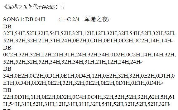 汇编简谱码_儿歌简谱(2)