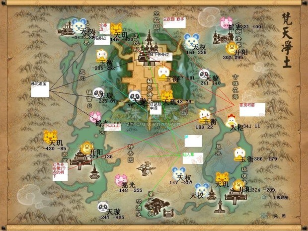 诛仙3天界挖宝什么时间有_360问答