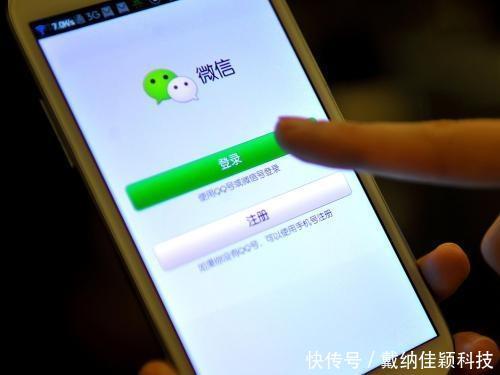 没有加微信好友