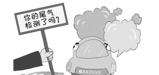 车辆环保标准查询系统