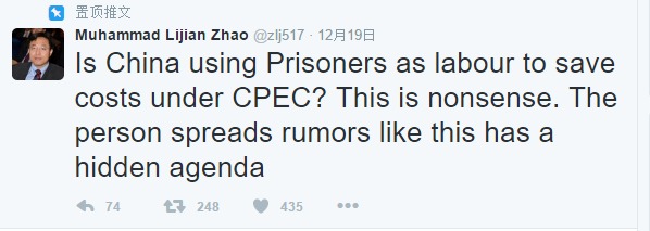 中国外交官推特上与外国记者论战 媒体称罕见 - 坚必成 - 坚必成.blog.com 中国外交官推特上与外国记者论战 媒体称罕见 - 坚必成 - 坚必成.blog.com