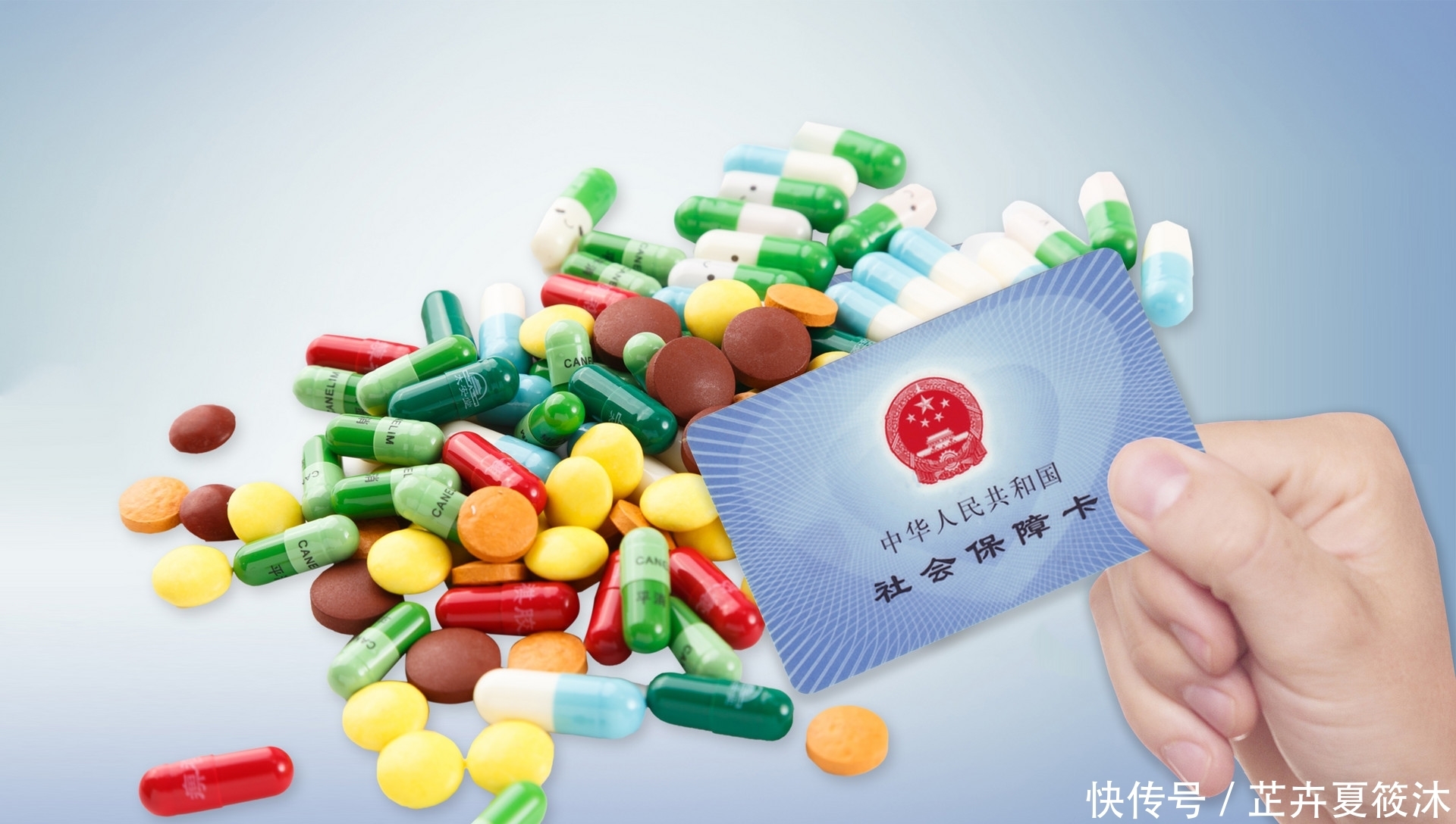 新农合查询个人账户