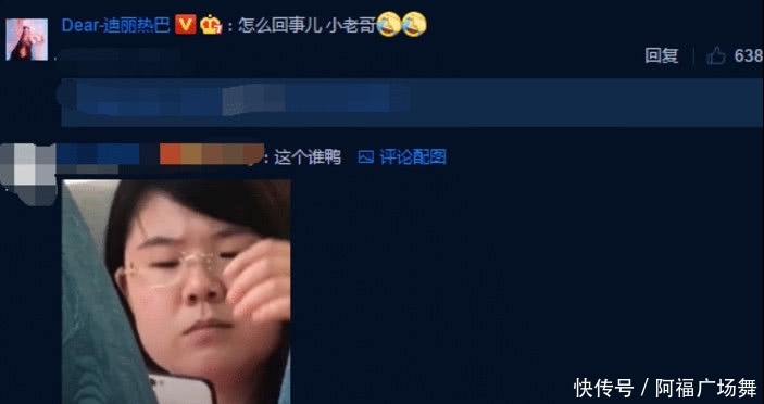 鹏飞岳云机上催眠旁边照片,还晒美女直呼好美福利美女偷拍新人图片