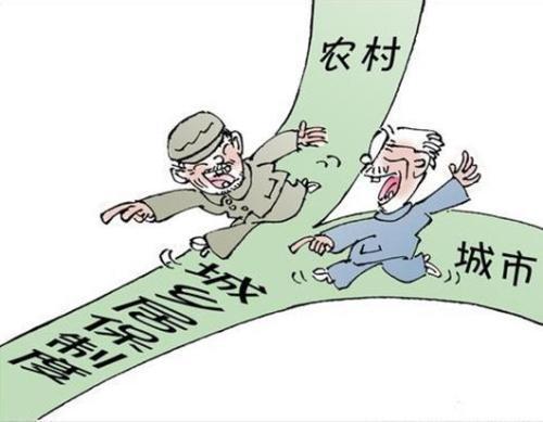 黑龙江城乡居民养老保险基础养老金标准是多少？领取条件怎样？