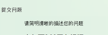 字体有阴影