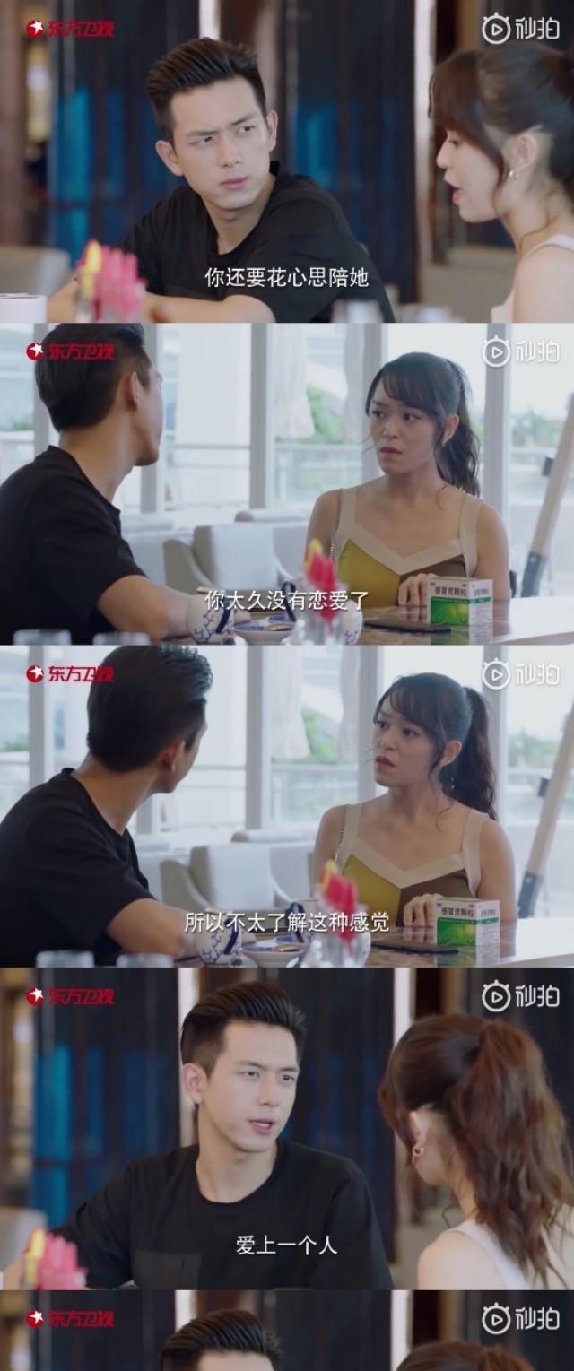 《亲爱的热爱的》韩商言太宠佟年,佟年想看他打比赛,他就主动和97PK 大发888在线娱乐