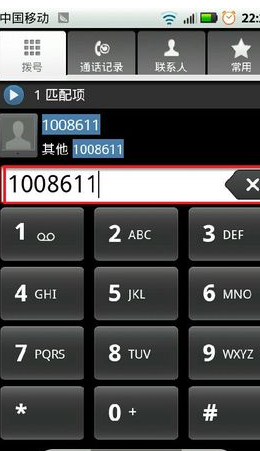 微信总是登不上去是怎么回事,用的好好的突然