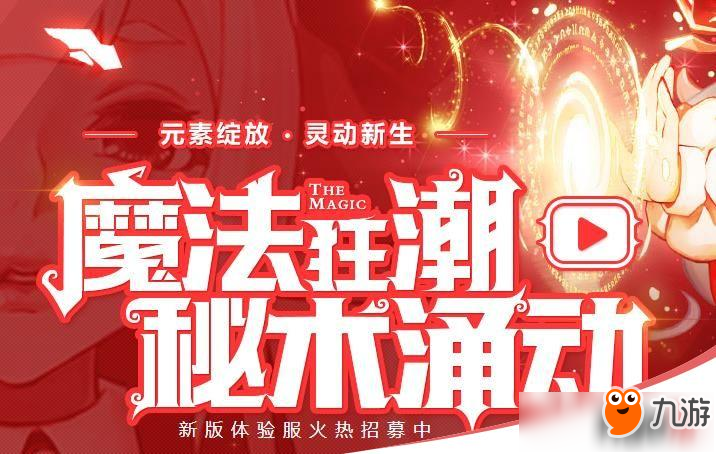 阿拉德之怒秘术师技能加点推荐