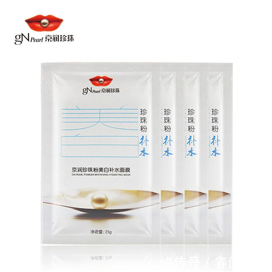 2018年国产面膜排行榜10强 国产面膜其实比外