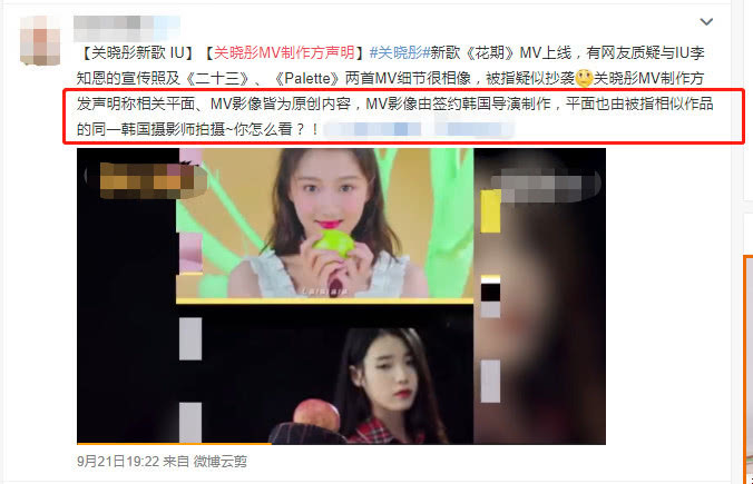 网曝关晓彤荣获金鹰女神？迪丽热巴杨紫竞争激烈却沦为陪跑