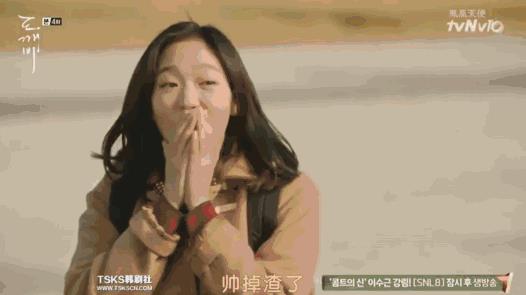 19岁少女撩千年鬼怪一条鱼泡到李敏镐 现在流行韩剧女主主动追爱？