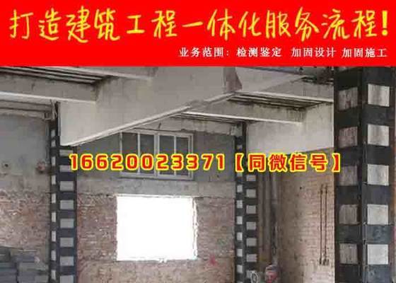 碳纤维布加固施工视频播放 结构电力行业施工 第4张 碳纤维布加固施工视频播放 结构电力行业施工 第4张