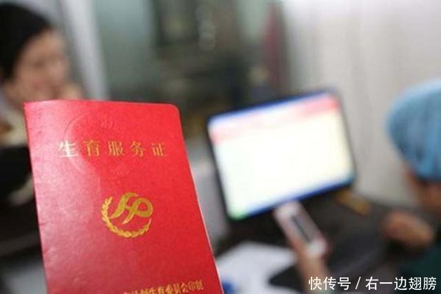 准生证可以补办吗