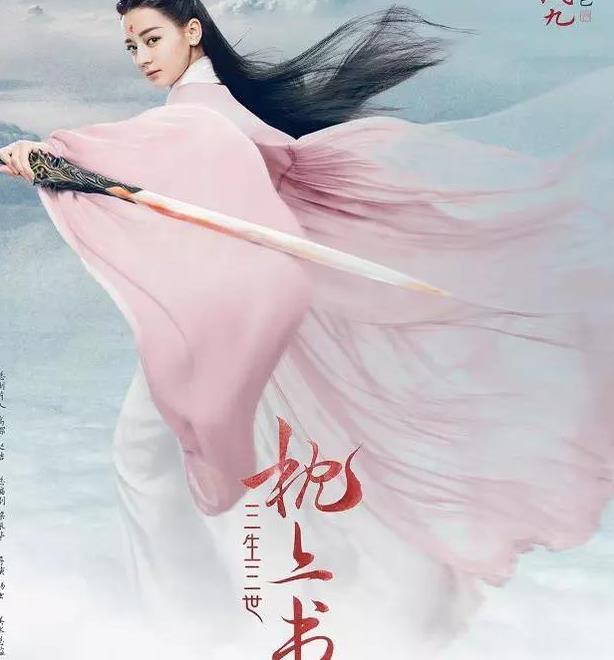 《枕上书》新剧照,迪丽热巴美出新高度,没想到